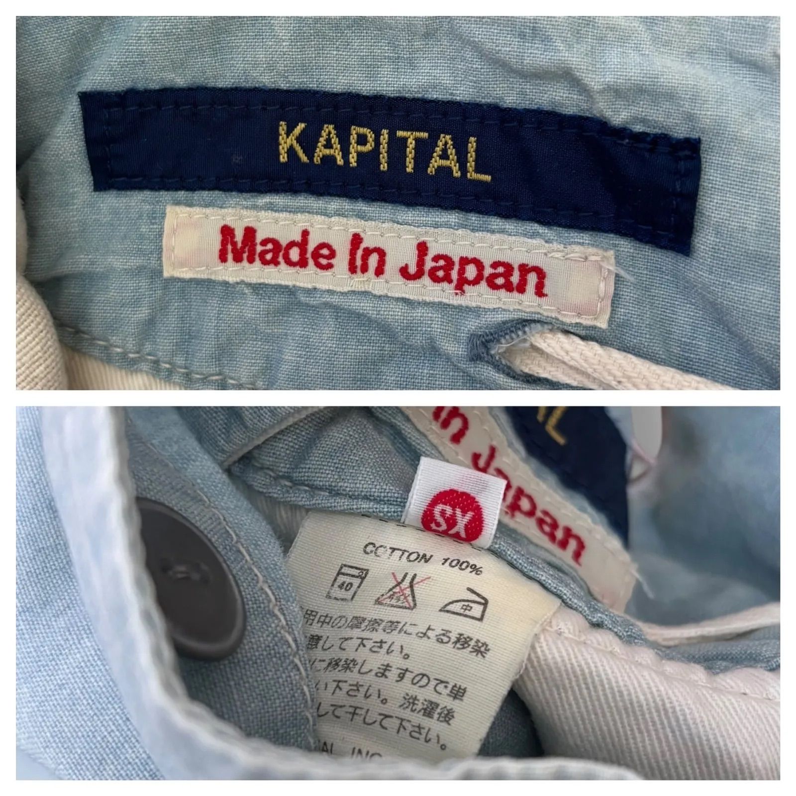  KAPITAL イカリマーク 薄色ワイドデニム パンツ XS その他 デニム ジーンズ