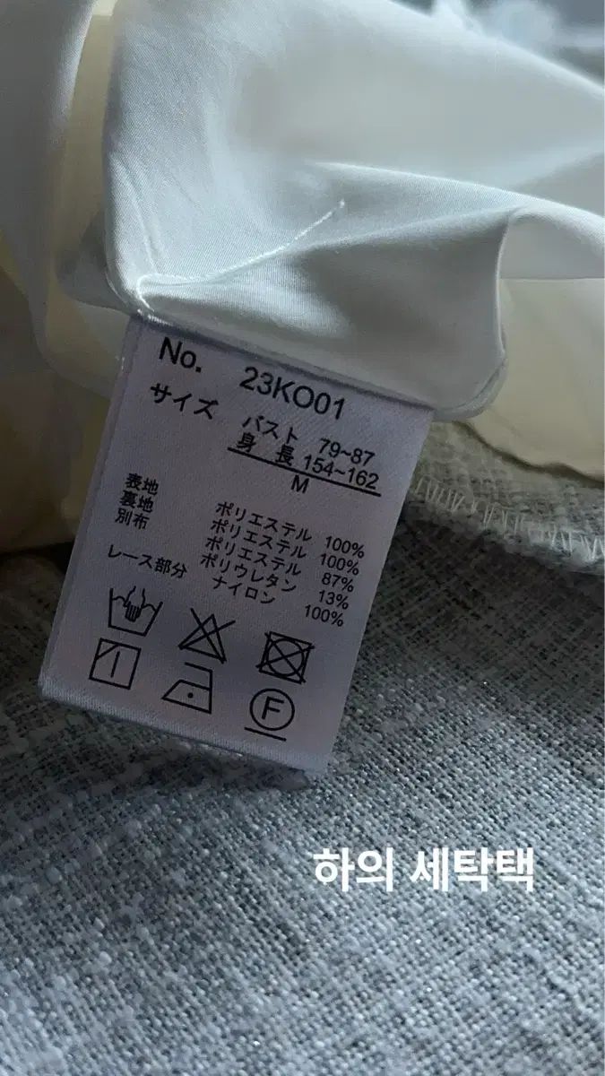 アンクルージュ