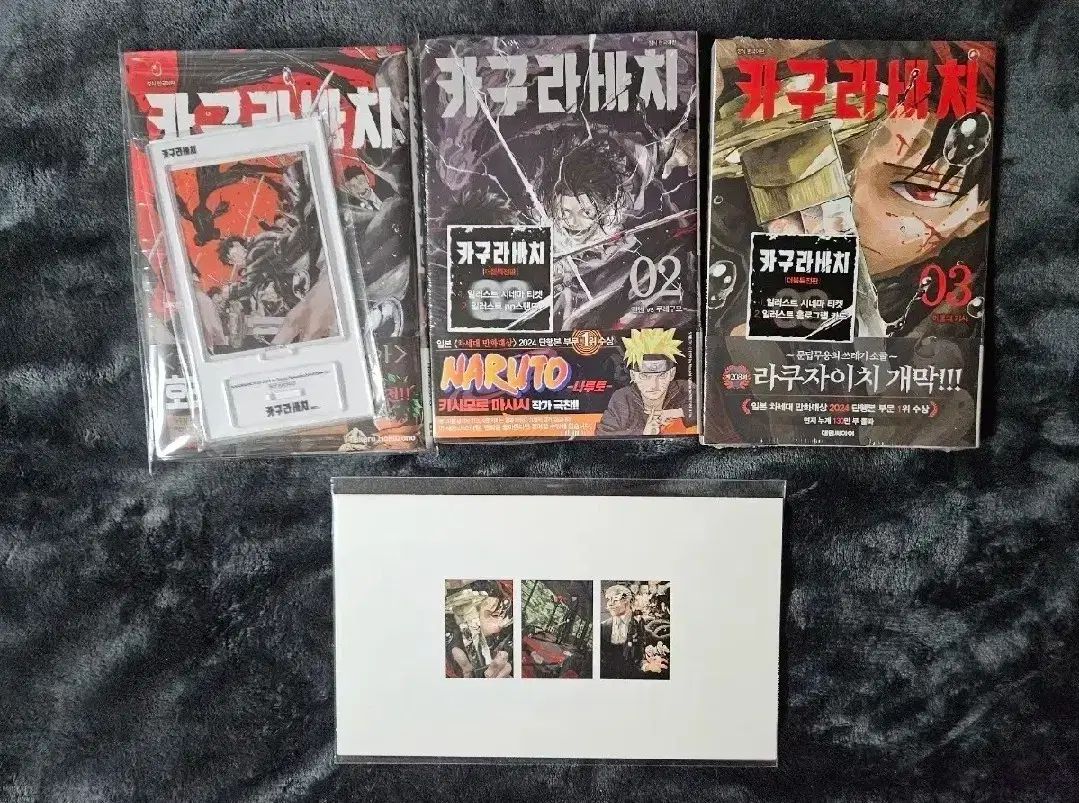 漫画 神楽バチ 1 3 巻 アクリルスタンド トレカ カラビナ ポスター 特典