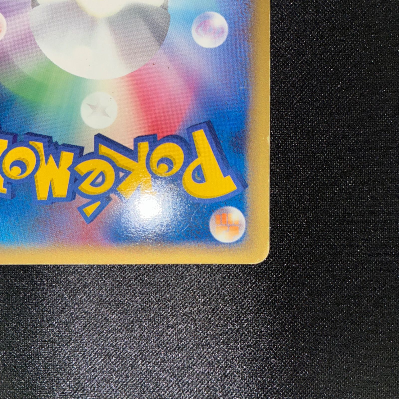 カイリューδ デルタ種 カイリュー デルタ種 δ 状態C カイリューδ