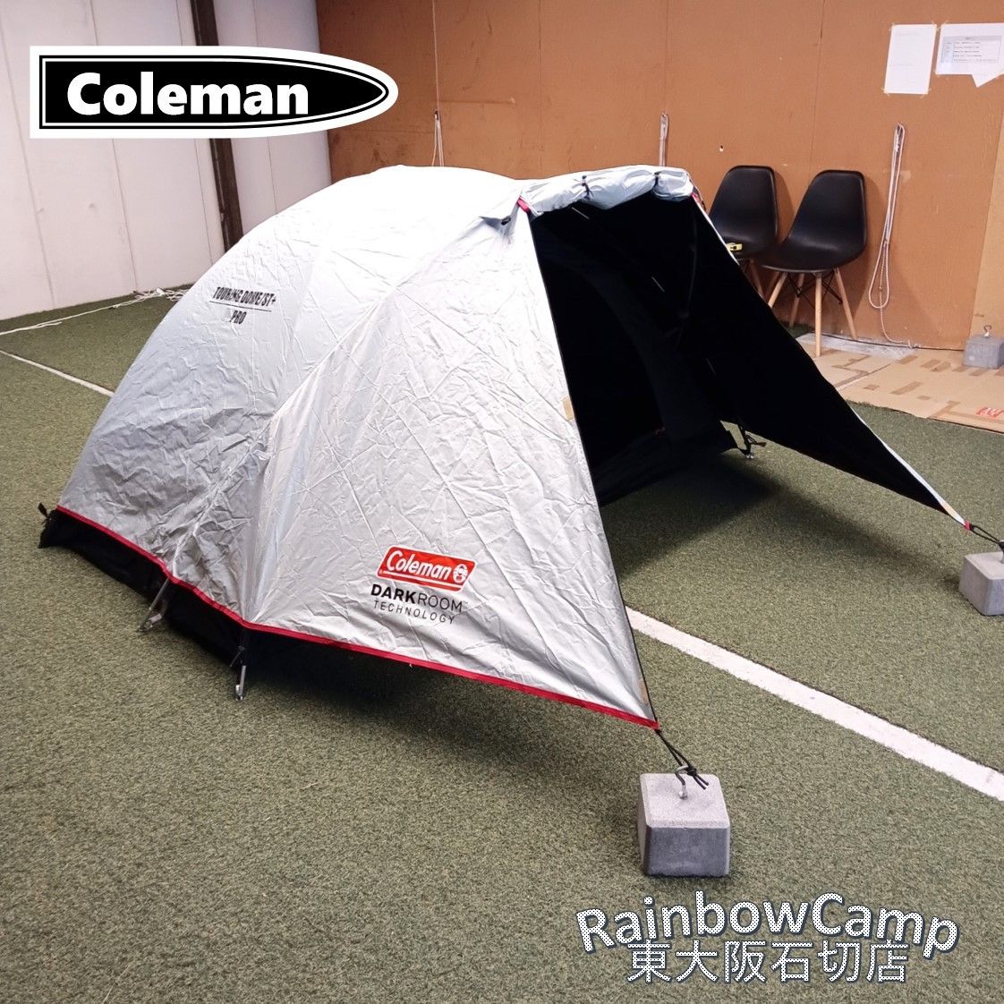 ◇Coleman(コールマン) ツーリングドーム/ST+ - メルカリ