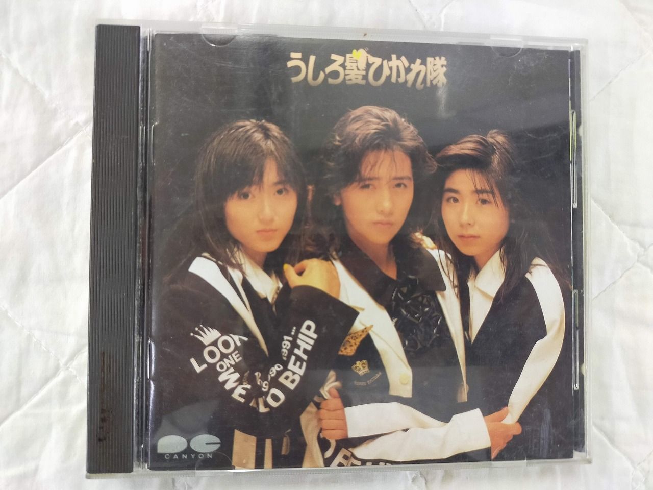 うしろ髪ひかれ隊[Music]ID:CD_16A_1465_B000UUPS34_A00 - メルカリ
