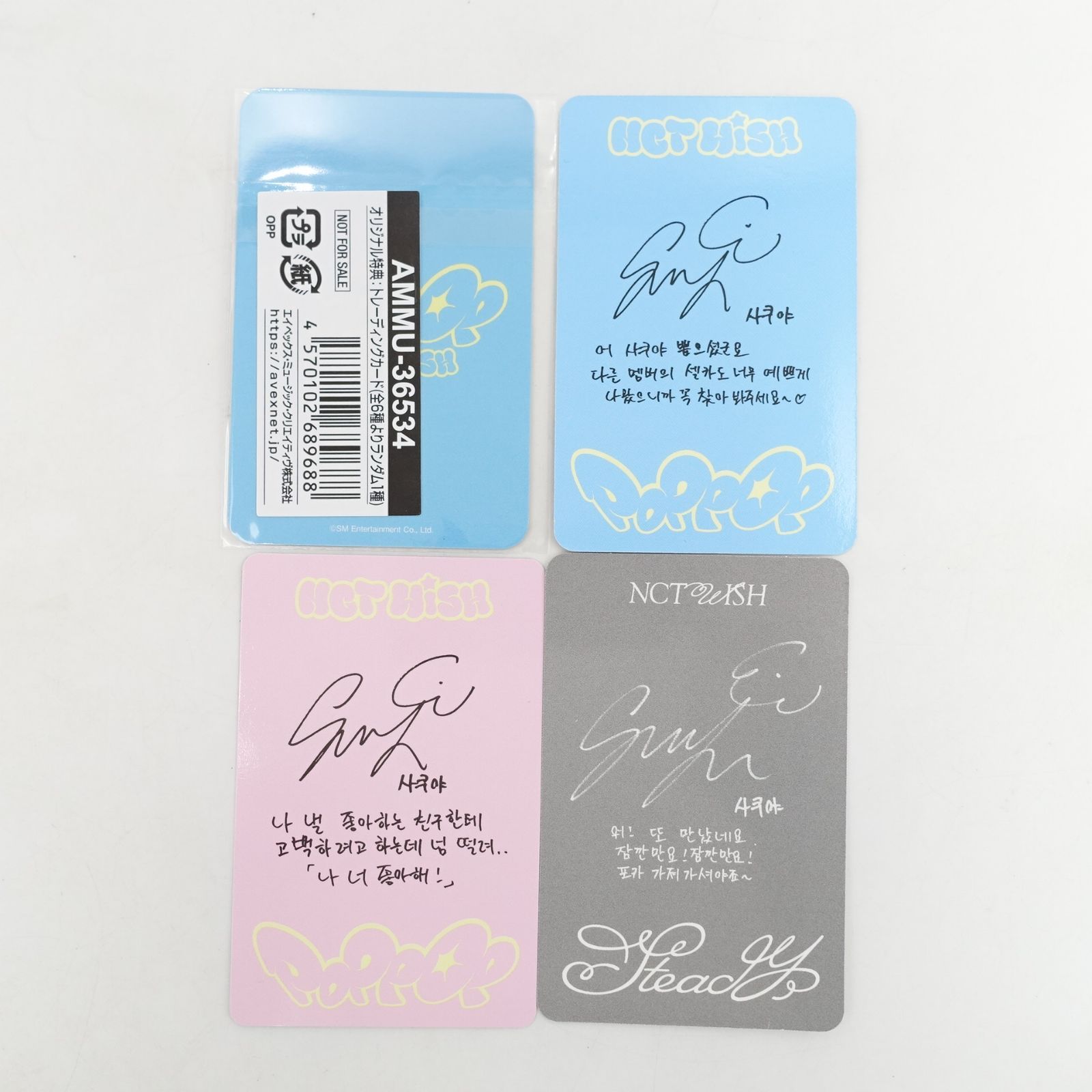 NCT WISH サクヤ poppop mumo特典 フォトブック ジュエルケース steady NCT WISH サクヤ poppop mumo特典 フォトブック ジュエルケース steady