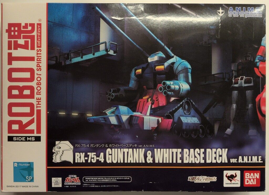 バンダイ ROBOT魂<SIDEMS> 機動戦士ガンダム RX-75-4 ガンタンク