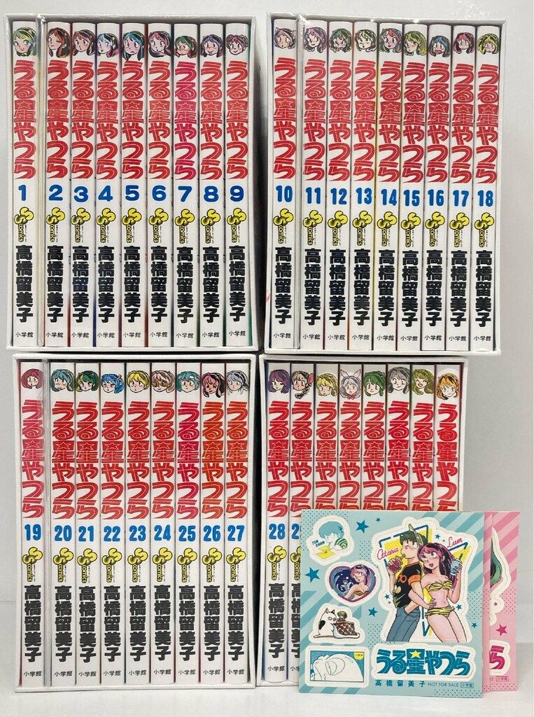 小学館 高橋留美子 うる星やつら復刻BOX 全4巻セット セット - メルカリ