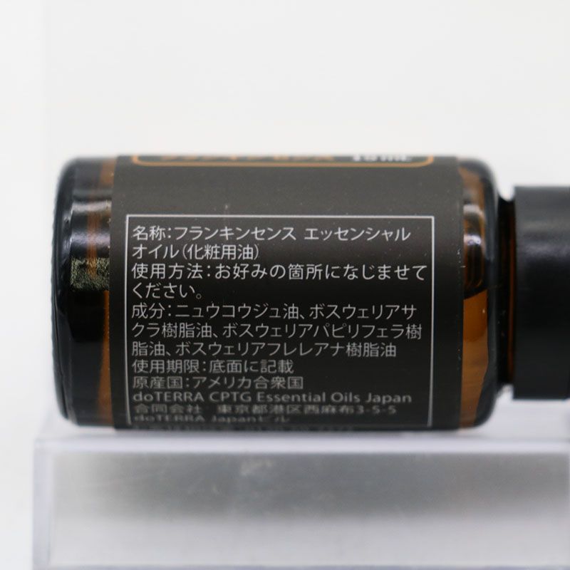doTERRA 未開封　まとめ売り☆ doTERRA ドテラ 5mL 未開封 セット - メルカリ