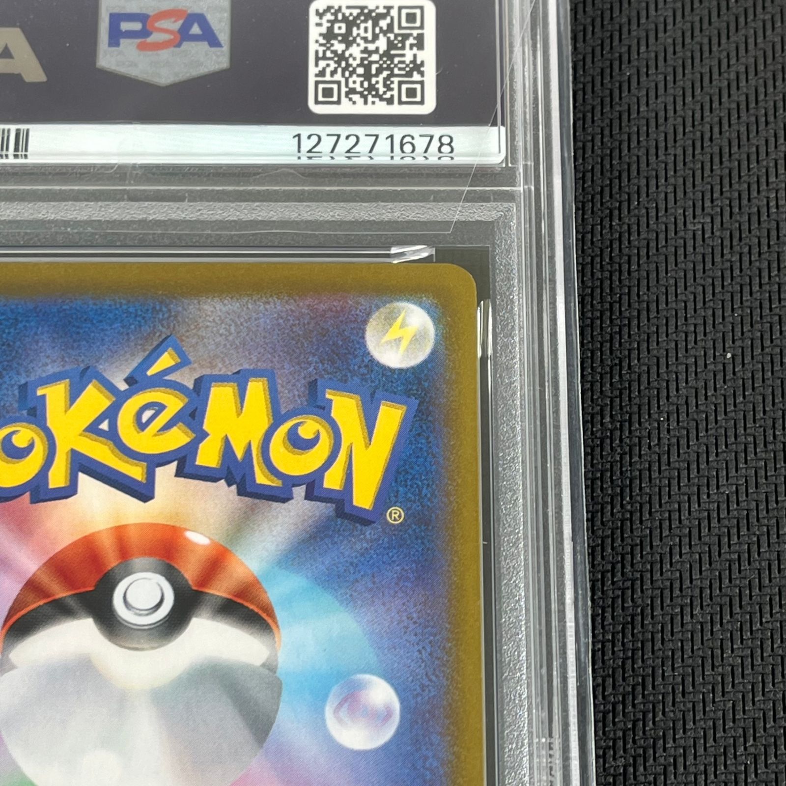 PSA10 ポケカ カイリュー マスターボール マスボミラー 149/165/SV2A 