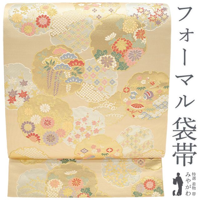 袋帯 フォーマル 京都 西陣 正絹 金箔糸 銀箔糸 雪輪小花秀散文 宝尽くし 菊 草花 鈴乃屋 扱い ♥ 春 秋 冬 仕立て上がり みやがわ sb 54829