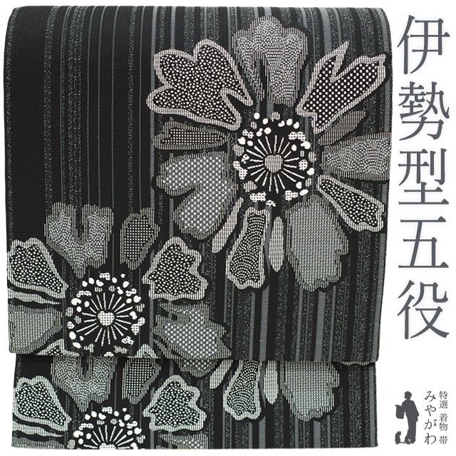 新古品】 袋帯 正絹 未使用 伊勢型五役 創作意匠作家 福山忠幸 織り柄