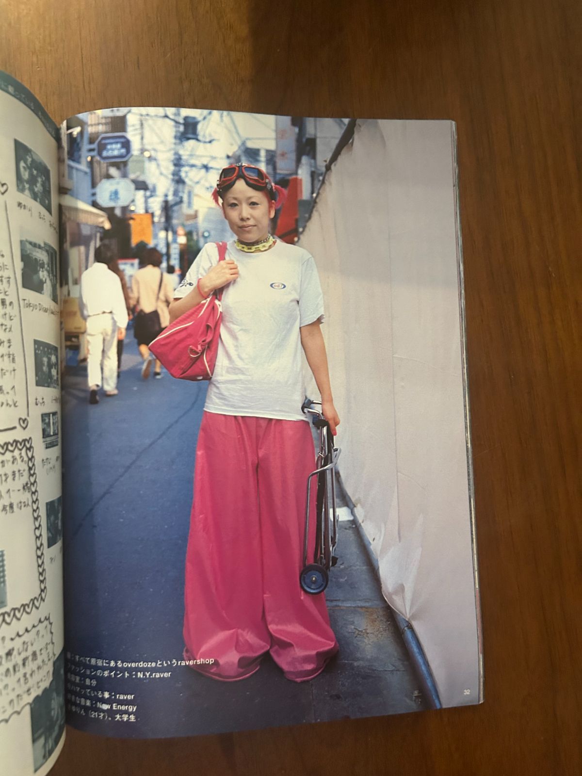 FRUiTS フルーツ Vol.016 (1998年11月号) 原宿フリースタイル