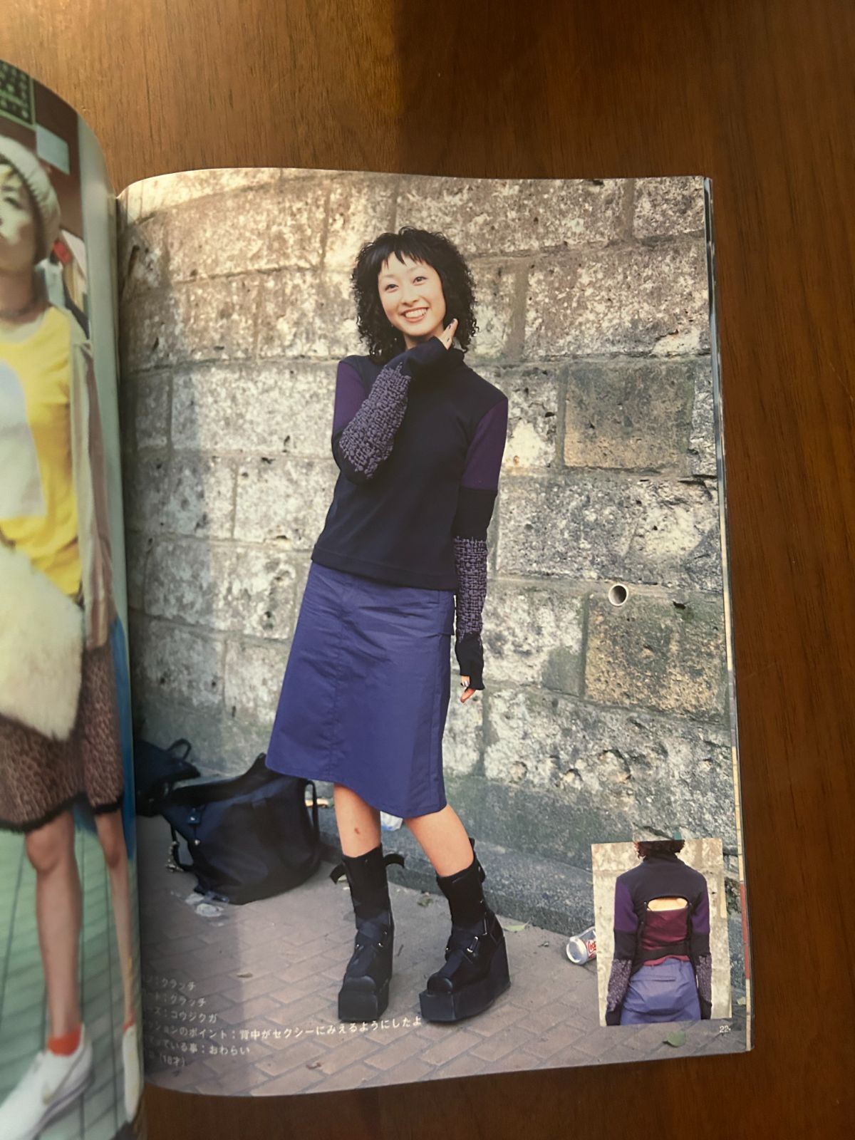 FRUiTS フルーツ Vol.016 (1998年11月号) 原宿フリースタイル