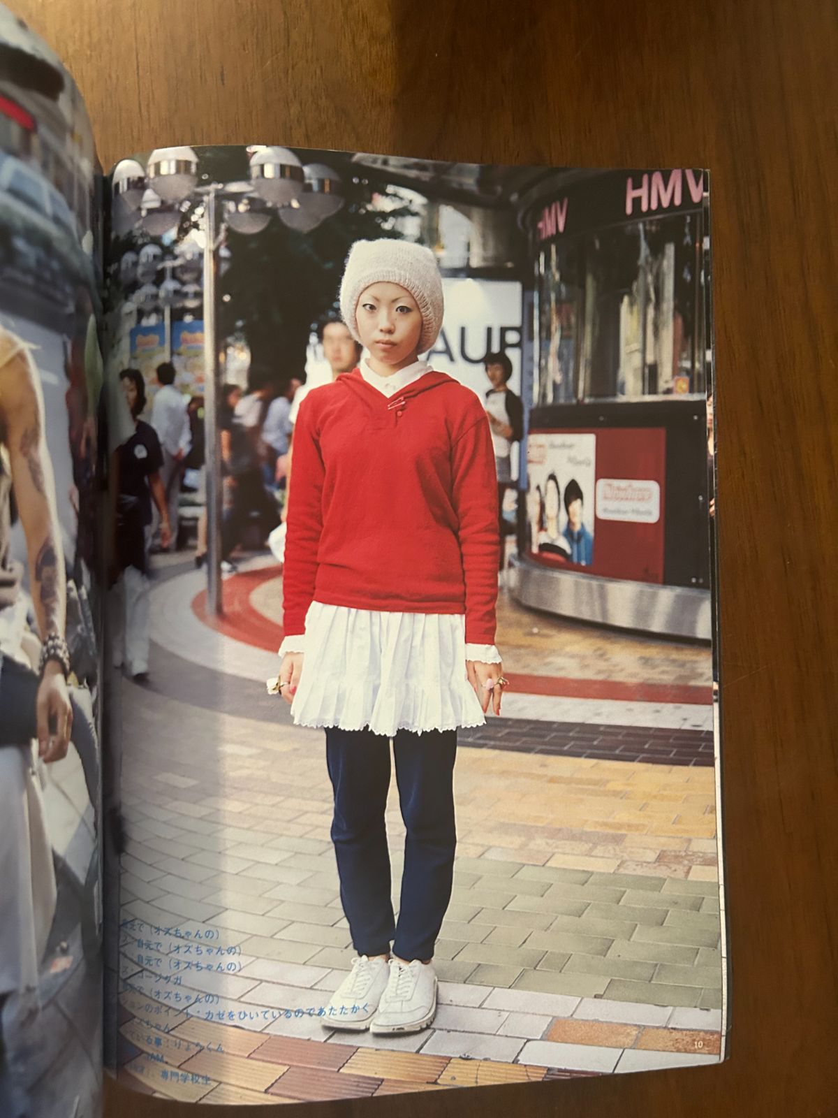 FRUiTS フルーツ Vol.016 (1998年11月号) 原宿フリースタイル