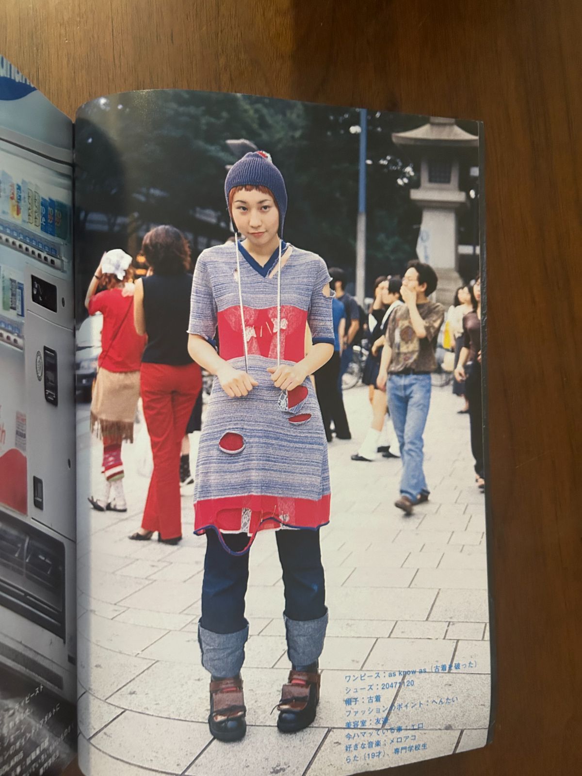 FRUiTS フルーツ Vol.016 (1998年11月号) 原宿フリースタイル