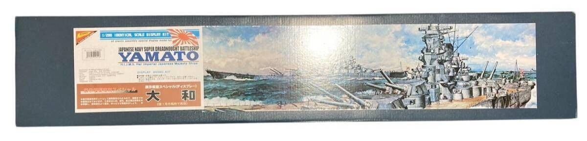 展示用 ニチモ 1 200 大和 展示模型 スペシャル 未組立品 ta
