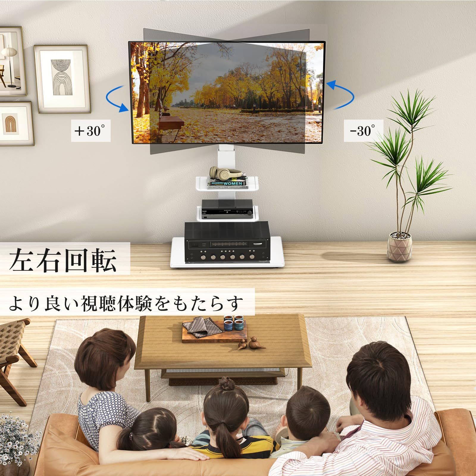 ラック左右回転30° 強化ガラス