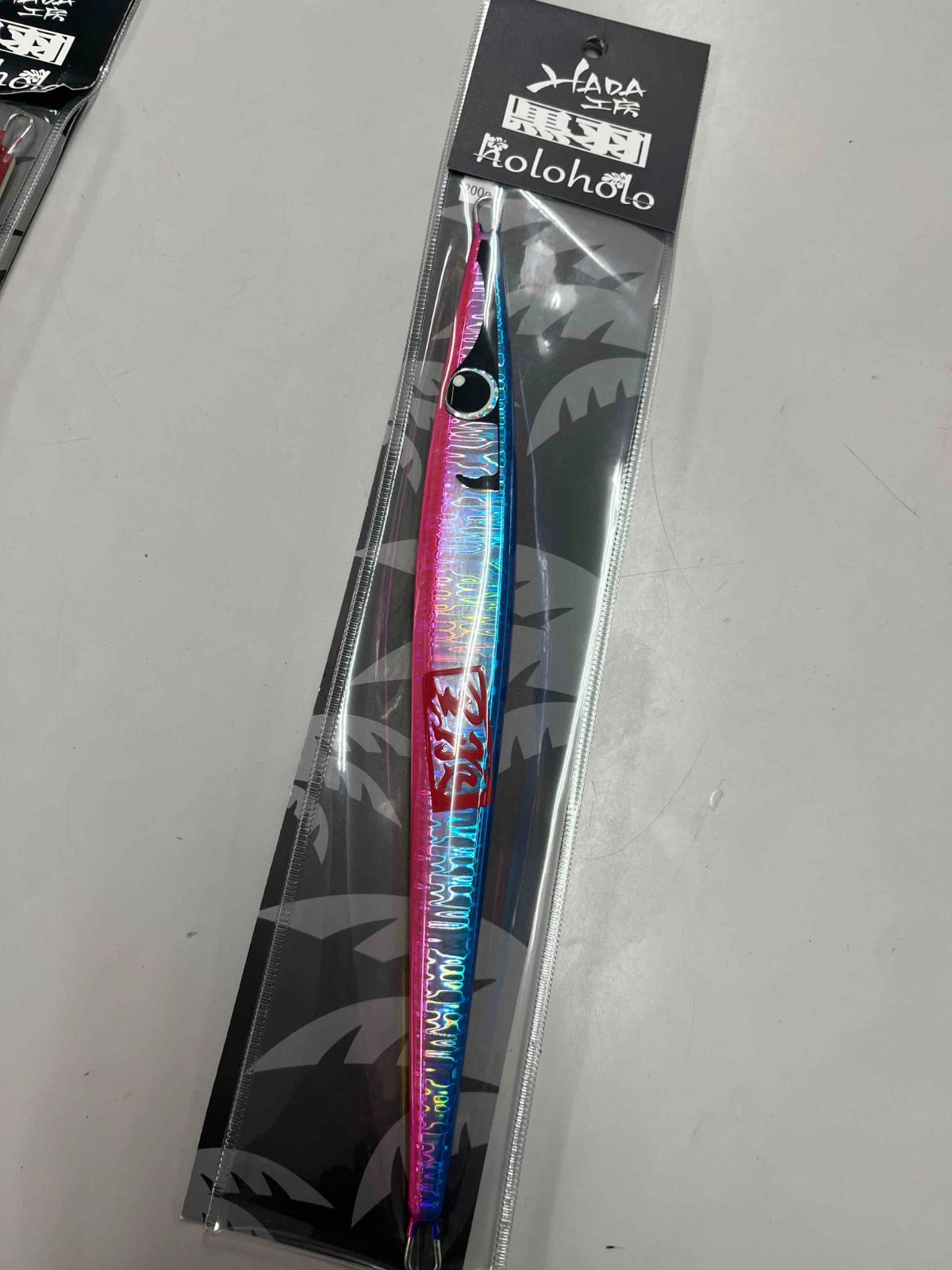 ハダジグ　ホロホロ　ハイブリッド200グラム 2本セット ハダ工房/ハダジグ☆ホロホロハイブリッド200g☆GヘッドUV/グリキン