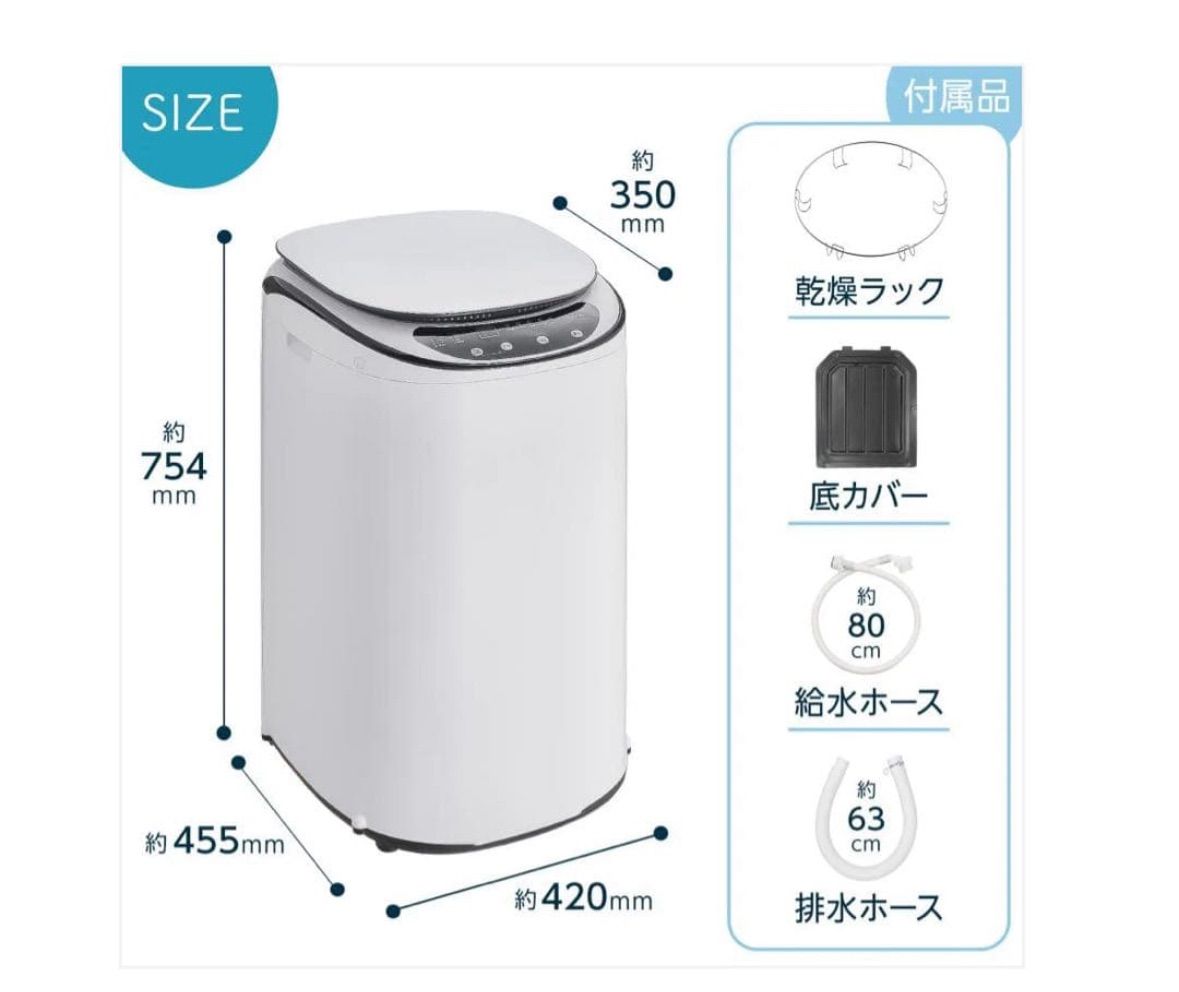 2926 洗濯乾燥機3.2kg - メルカリ