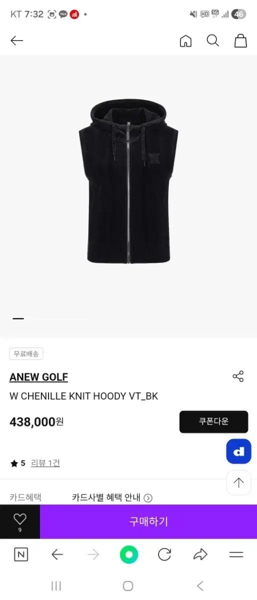 アニューゴルフ ニットフーディー ジョガーSET