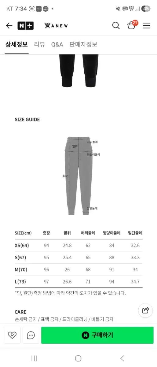 アニューゴルフ ニットフーディー ジョガーSET アクセサリー ドライバー練習用品