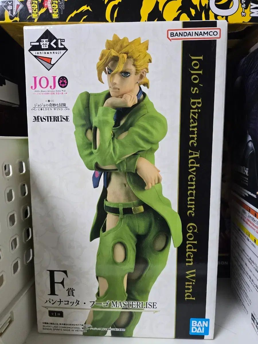 一番くじ ジョジョの奇妙な冒険 5部 フィギュア F賞 パンナコッタ フーゴ