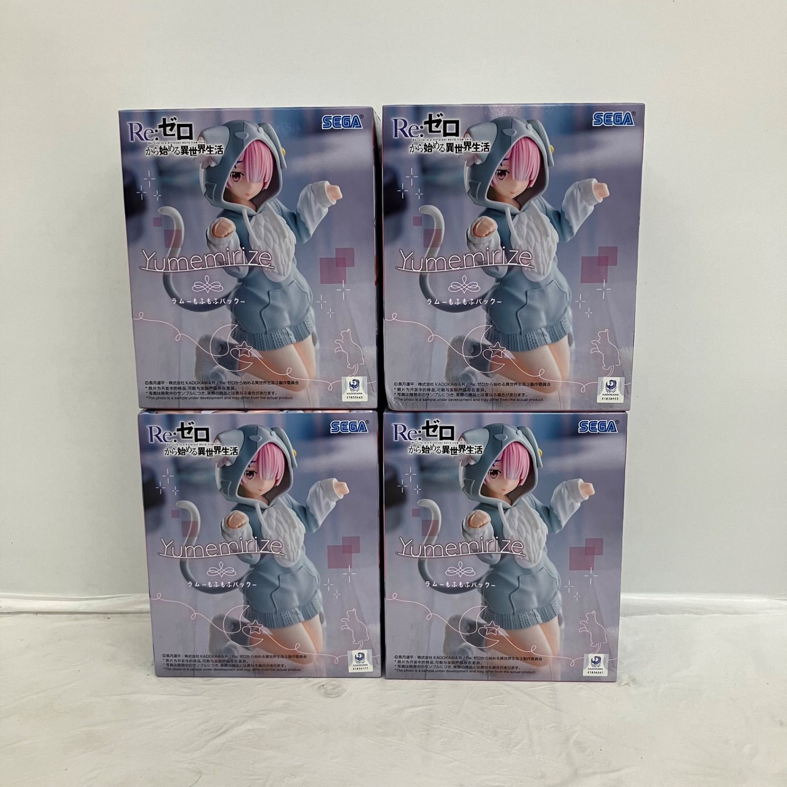 未開封 Re ゼロ から始める異世界生活 Yumemirize ラム もふもふパック
