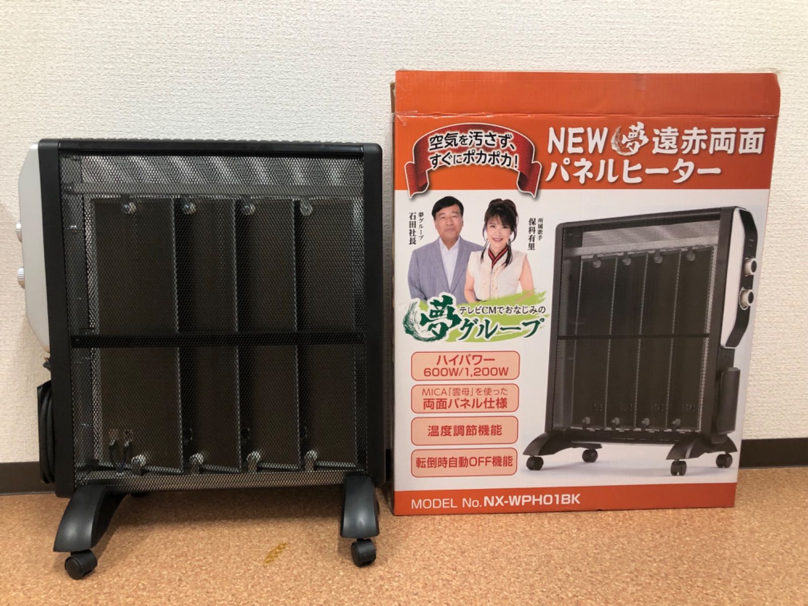 カイホウジャパン パネルヒーター NX-WPH01BK カイホウジャパン パネル