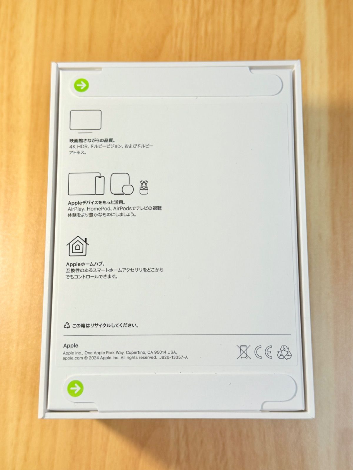 24時間以内発送 Apple TV 4 K 第3世代 64 GB A 2737