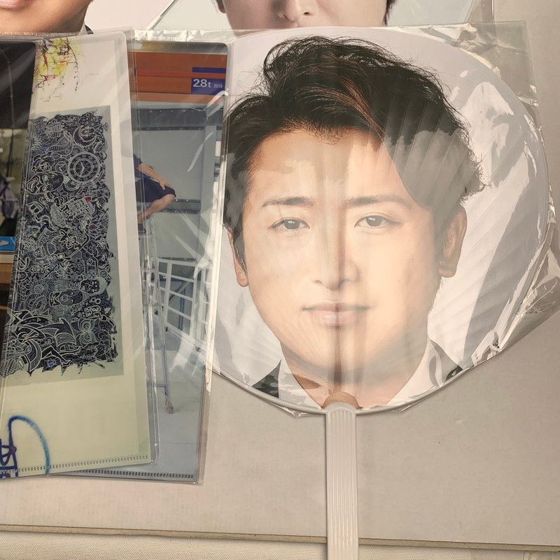 中古品】 嵐 大野智 グッズまとめ うちわ 写真 他 大野くん 【086