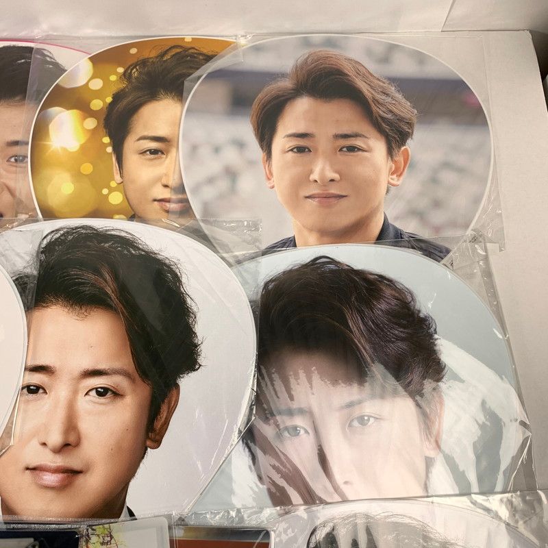 中古品】 嵐 大野智 グッズまとめ うちわ 写真 他 大野くん 【086