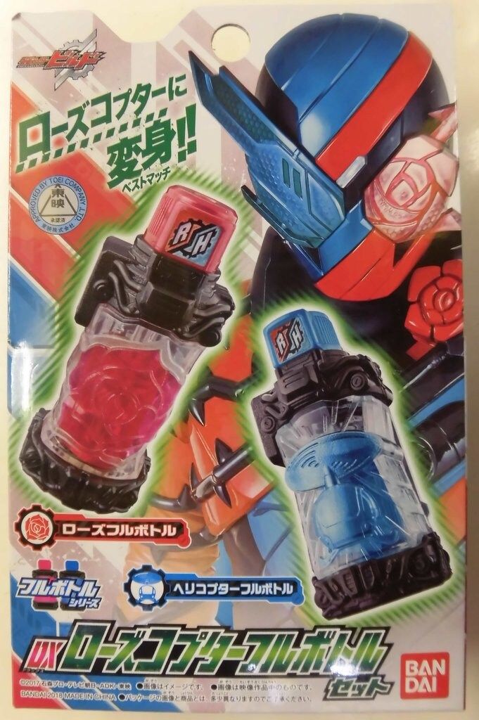 バンダイ フルボトルシリーズ 仮面ライダービルド DXローズコプター