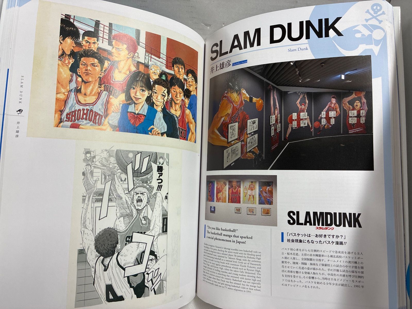 創刊50周年記念 週刊少年ジャンプ展 VOL.2 公式図録 - メルカリ