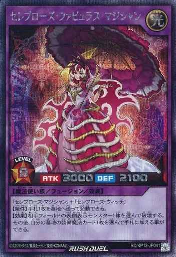 遊戯王　レギュラス card-museum_tt01-jpa07-n