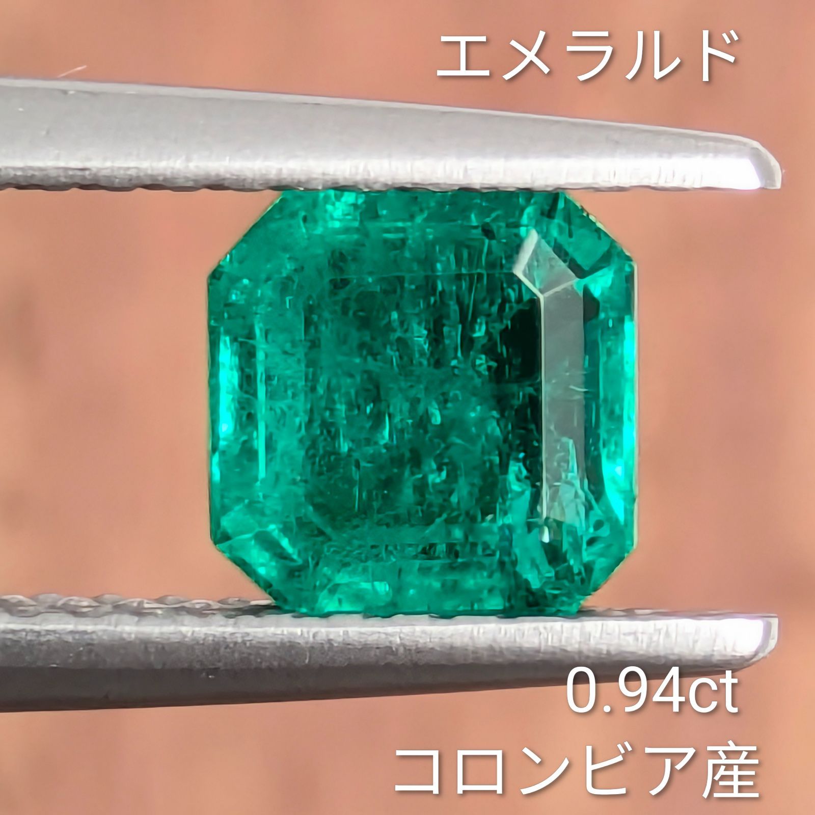 エメラルドルース 0.94 ct