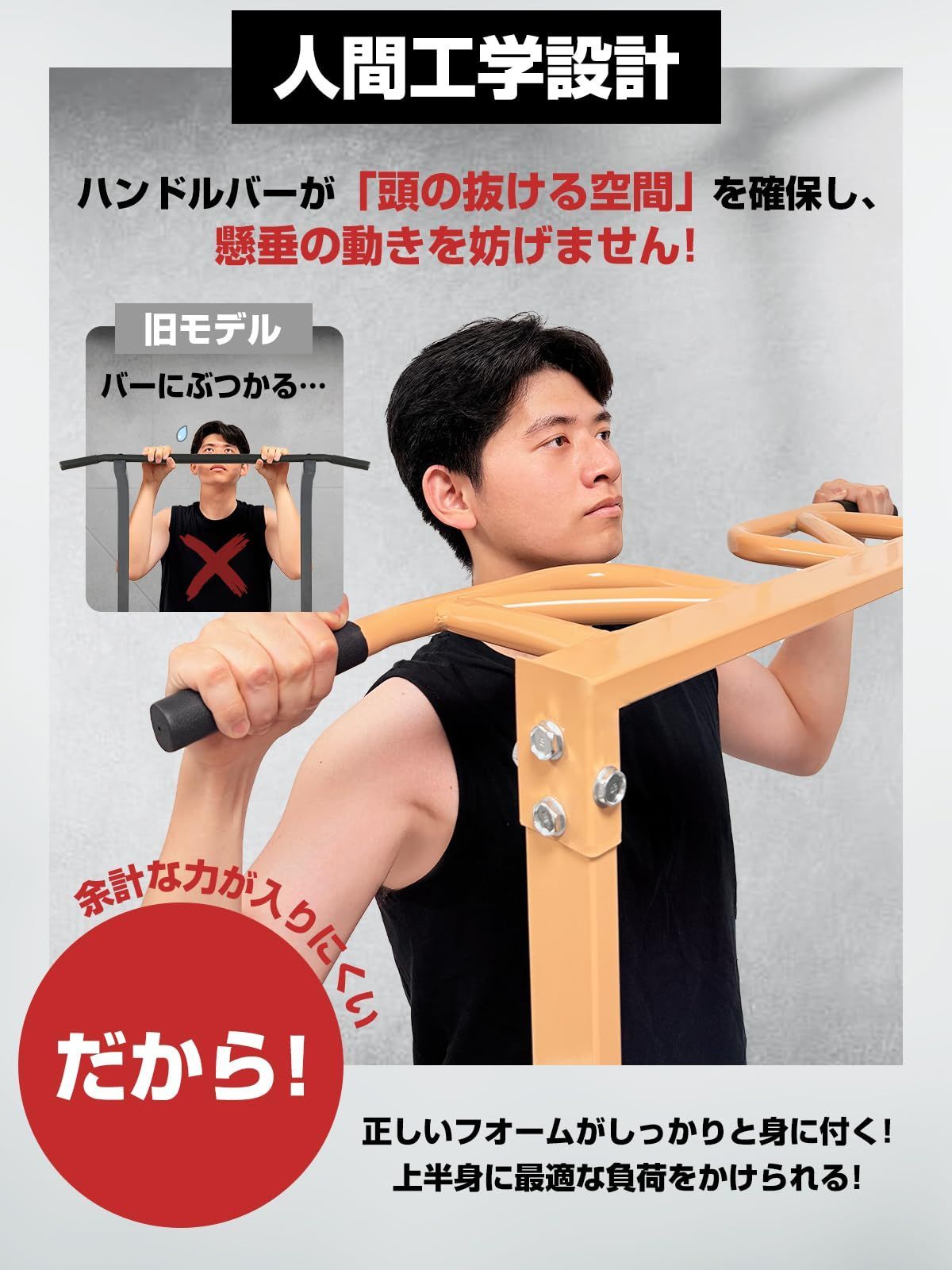 人気商品】懸垂マシン 【多機能懸垂バー・12種トレーニング対応】 懸垂