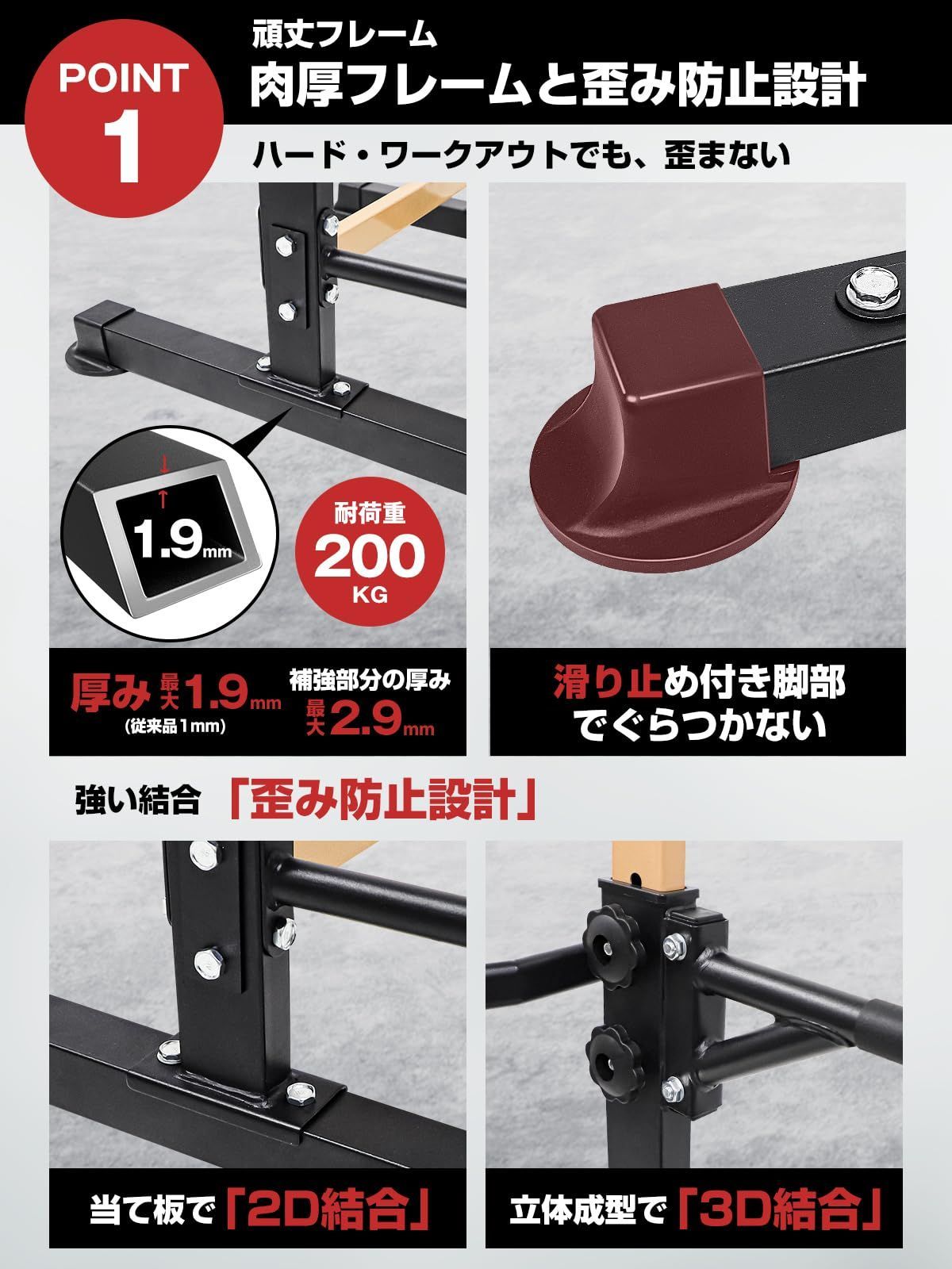 懸垂マシン 【多機能懸垂バー・12種トレーニング対応】 懸垂 耐荷重200kg ブラック色 懸垂マシン 【多機能懸垂バー・12種トレーニング対応