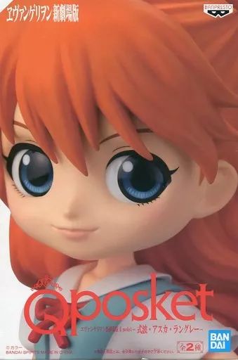 中古】フィギュア 式波・アスカ・ラングレー(オレンジ