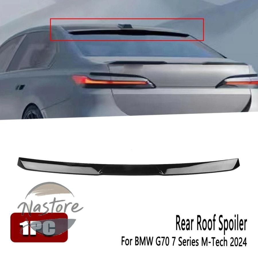 BMW g 70 リア スポイラー ルーフスポイラー リップ 7シリーズ mテック 2025 ルーフウィング グロッシーブラック テールゲー