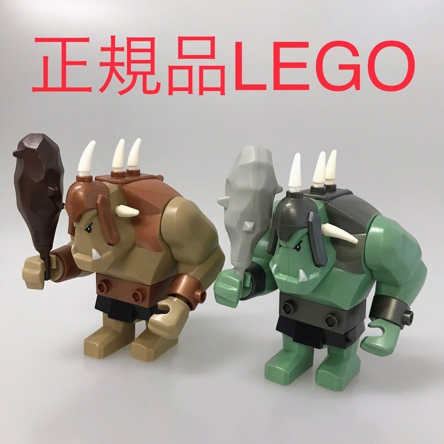 LEGO レゴ お城シリーズ ジャイアント トロール こん棒 まとめ売り CT-569 キャッスル モンスター ビッグフィグ ミニフィグ ゴーレム 7036 7038 7048 361