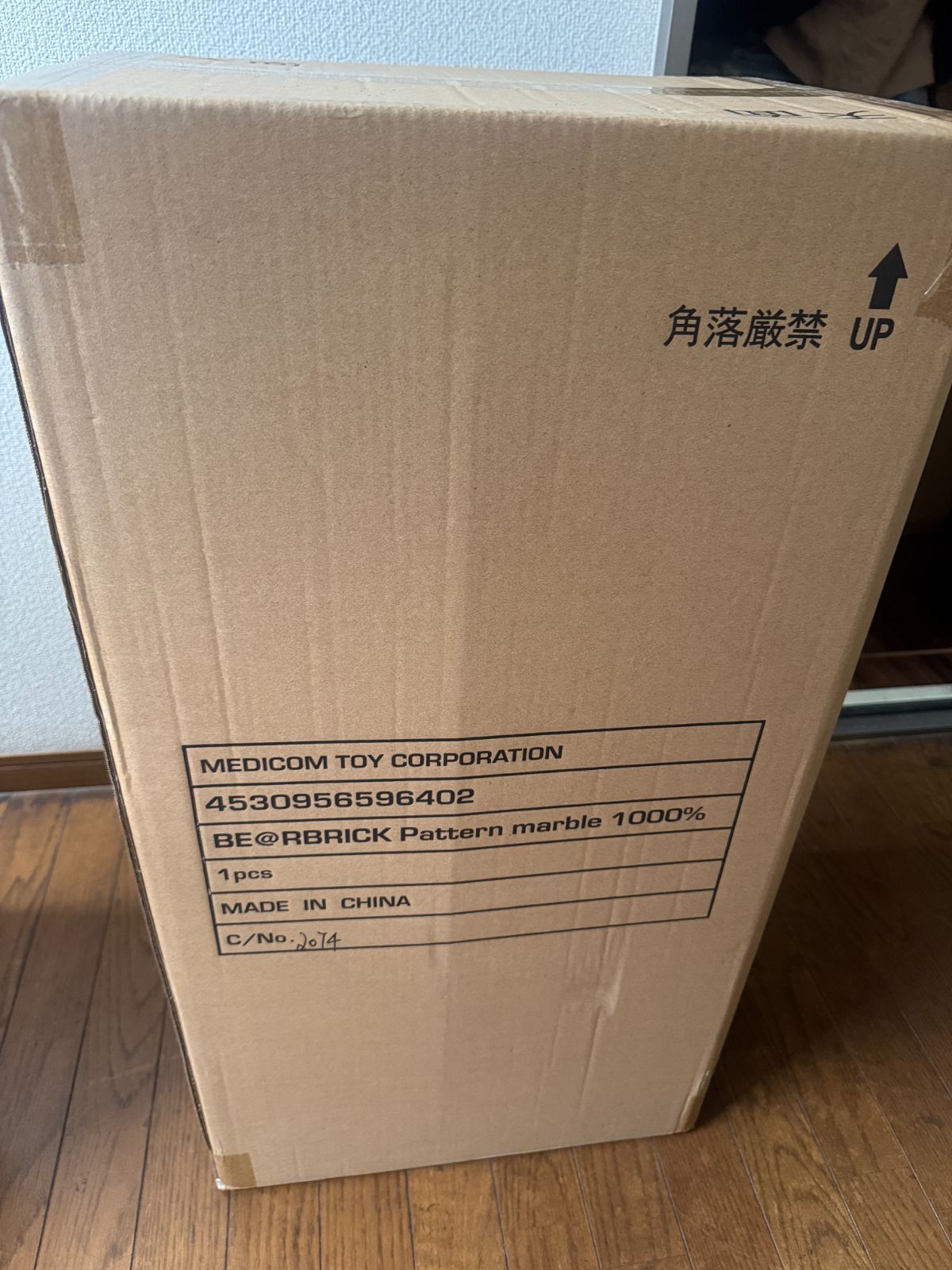 ♥ BE RBRICK Marble 1000