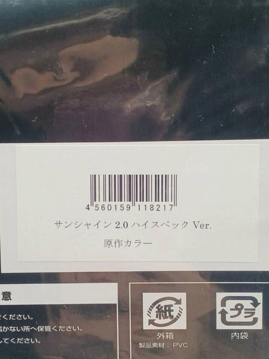 未開封】CCP マスキュラー コレクション No.4 サンシャイン2.0 原作