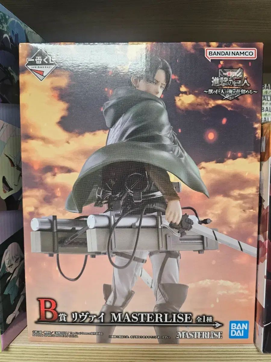 進撃の巨人 リヴァイb賞 フィギュア