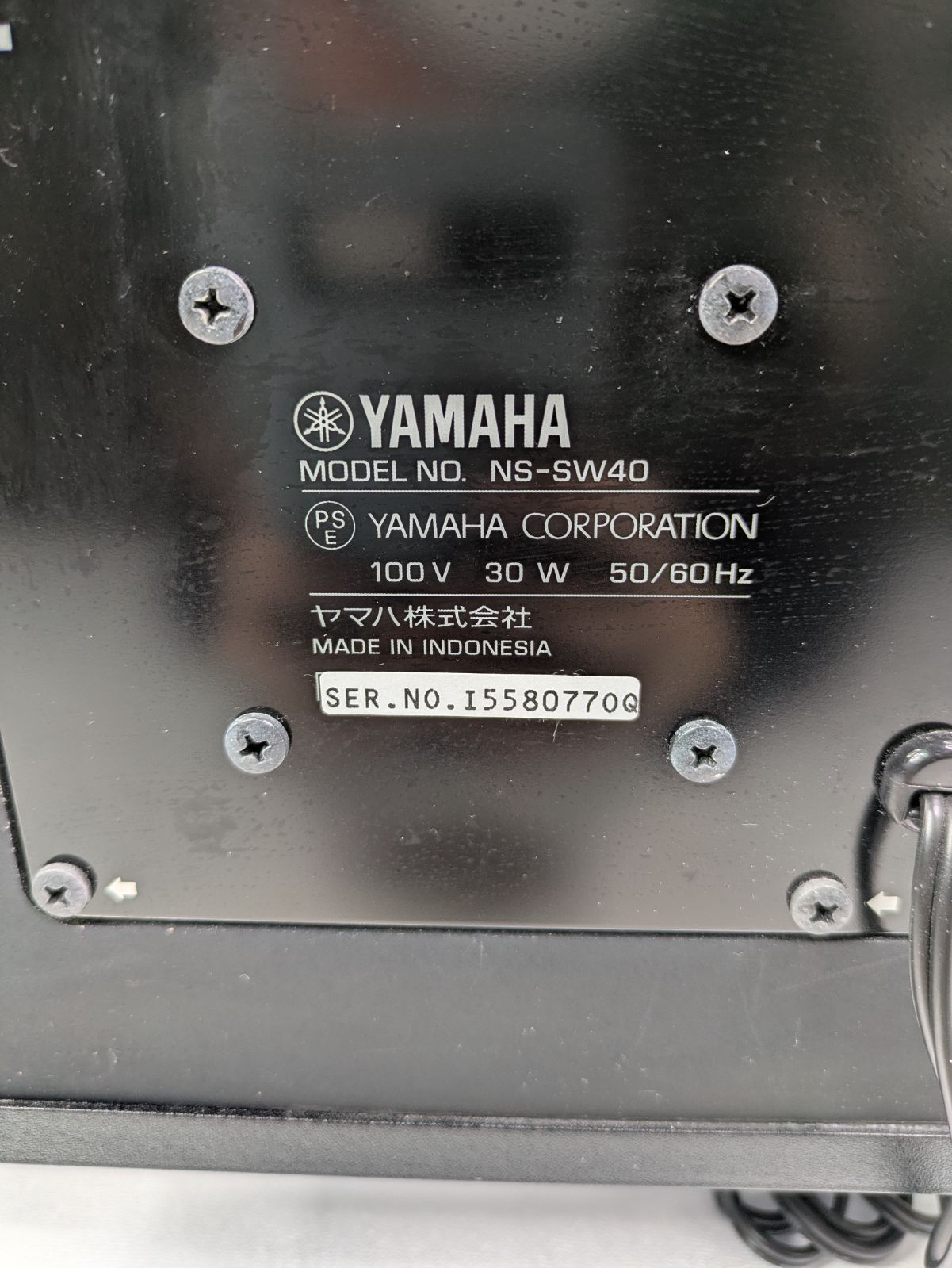 動作良好】YAMAHA・ヤマハ・NS-SW40・サブウーファー・アンプ内蔵