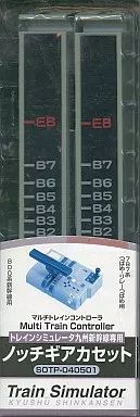 PS 2ハード TrainSimulator 九州新幹線用 ノッチギアカセット