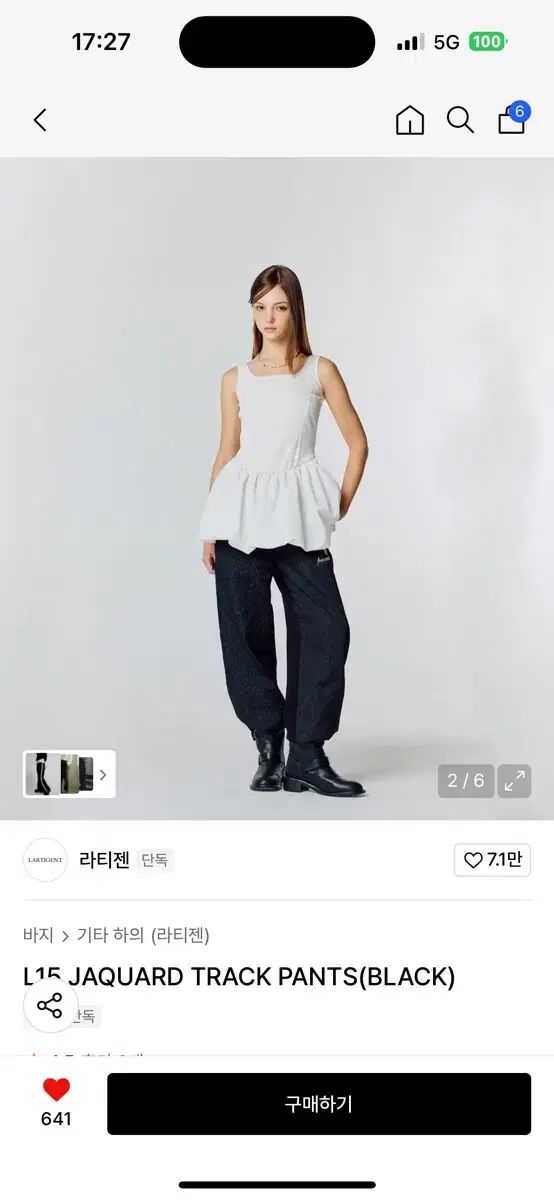 ラーティゼン L 15 ジャカード トラック パンツ ブラック