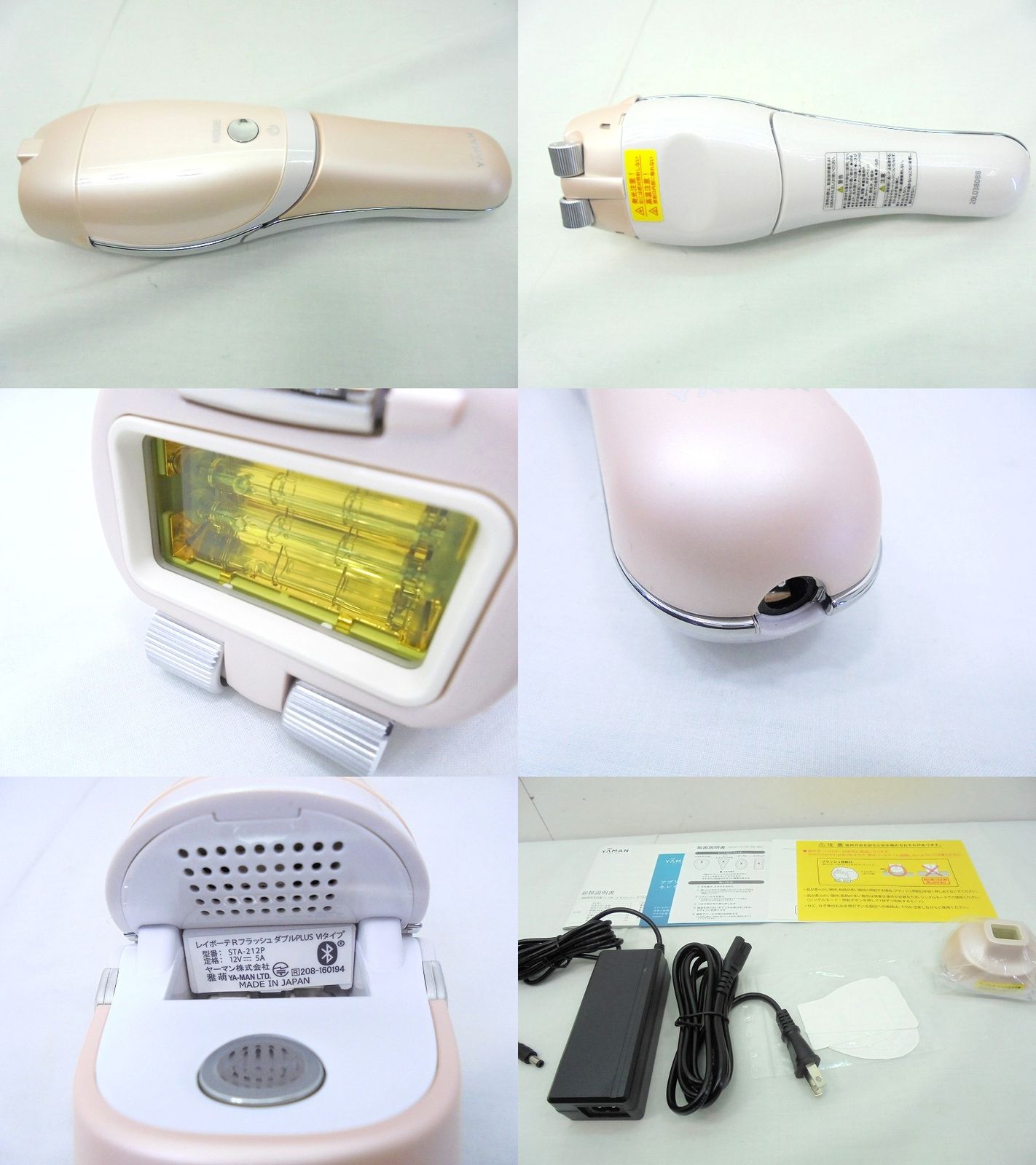 26 g 041 x YA MAN ﾔｰﾏﾝ ﾚｲﾎﾞｰﾃ Rﾌﾗｯｼｭ ﾀﾞﾌﾞﾙPLUS VIﾀｲﾌﾟ STA 212