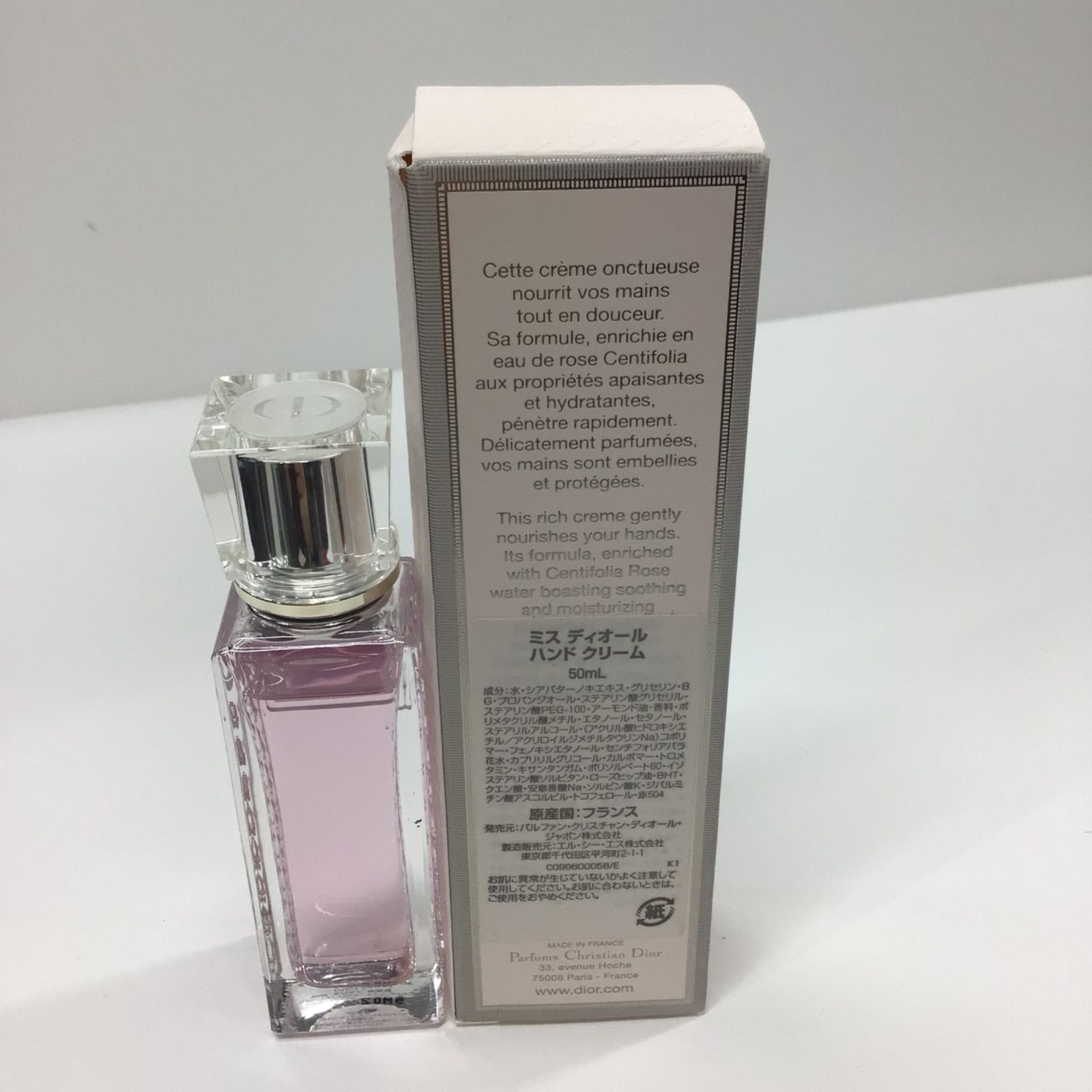 Christian Dior ミス ディオール ブルーミングブーケ 150ml ディオール