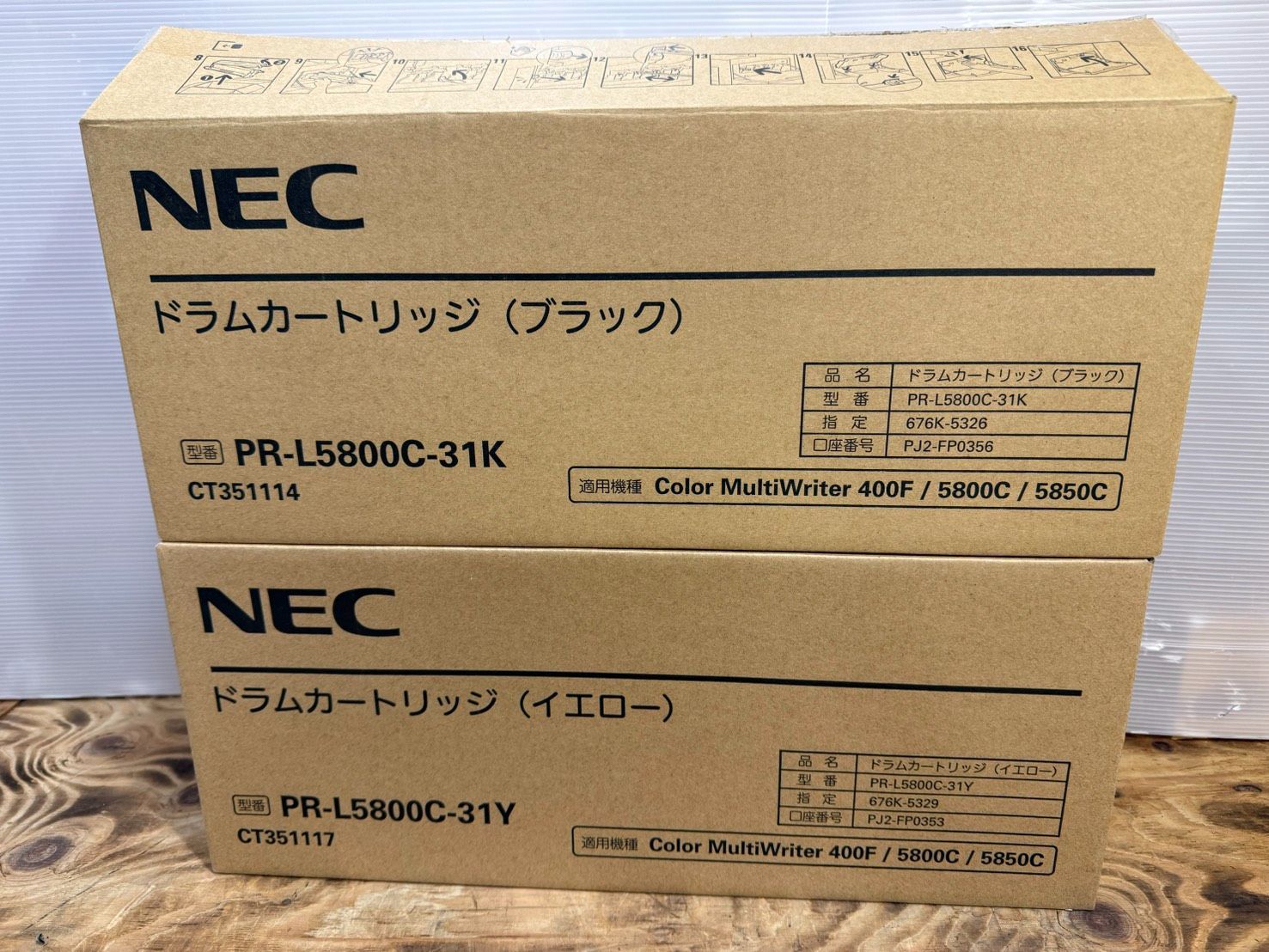 1 S 01177 NEC PR L 5800 C 31 K ドラムカートリッジ ブラック 開封済み Y イエロー