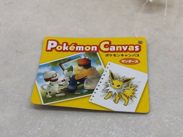 ☆希少・レア☆ ポケモンキャンバスぬいぐるみ サンダース