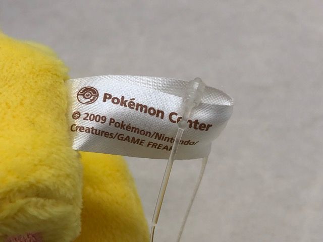 ☆希少・レア☆ ポケモンキャンバスぬいぐるみ サンダース