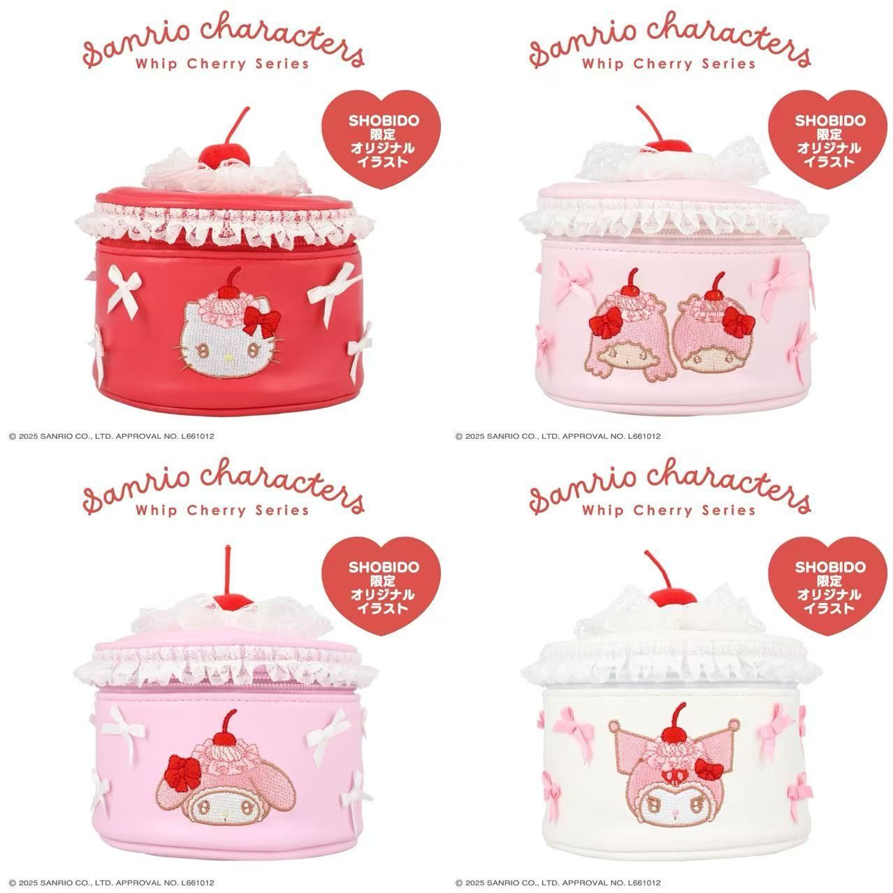 サンリオキャラクターズ ホイップチェリーシリーズ ケーキ型ポーチ